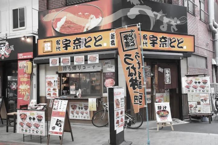 Kujo Keshi No Hana Osaka Exteriör bild