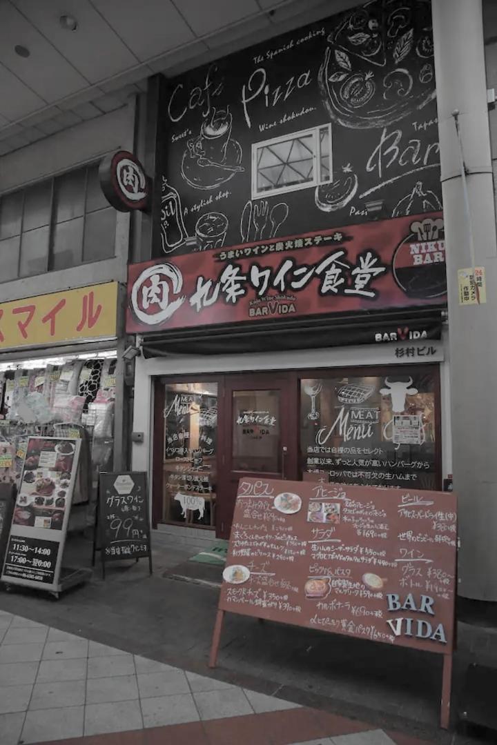 Kujo Keshi No Hana Osaka Exteriör bild