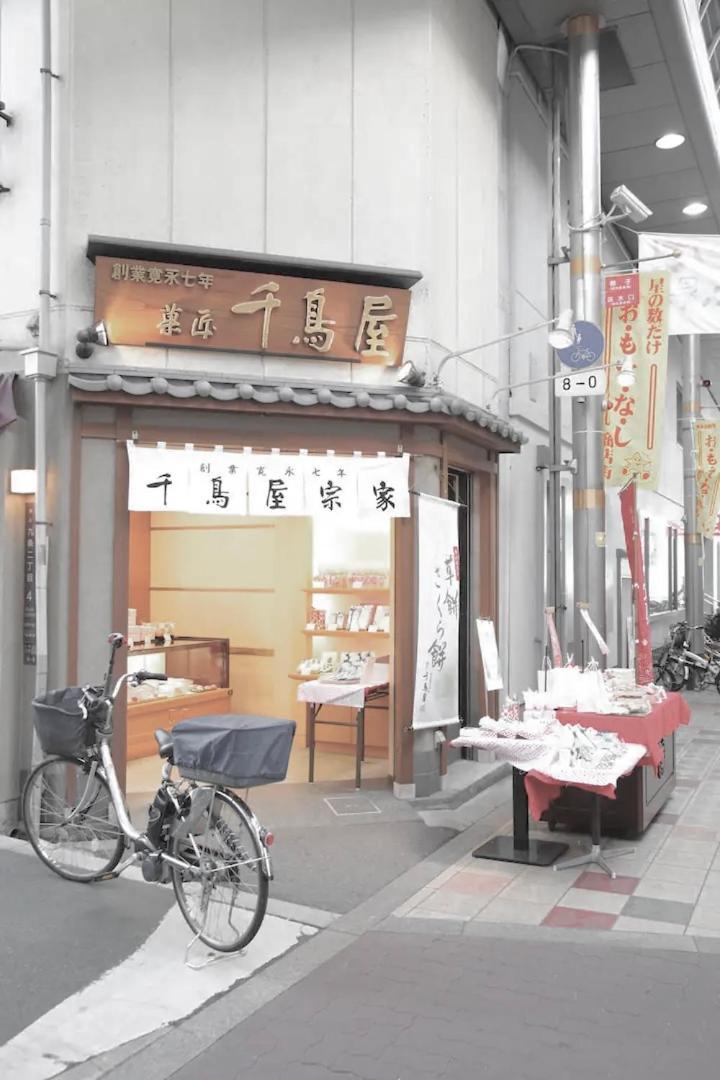 Kujo Keshi No Hana Osaka Exteriör bild